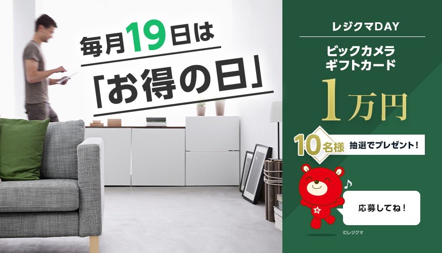 三菱地所ギフトカード10枚