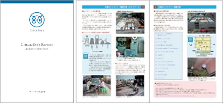CHECK EYE’S REPORT