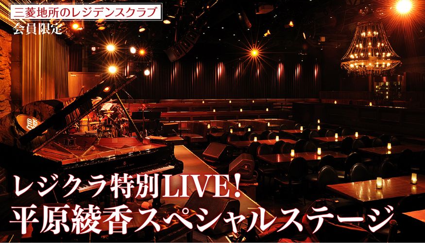 1万人の第九　平原綾香ゲスト出演　2011年12月4日　LIVE DVD 1万人の第九 平原綾香ゲスト出演 2011年12月4日