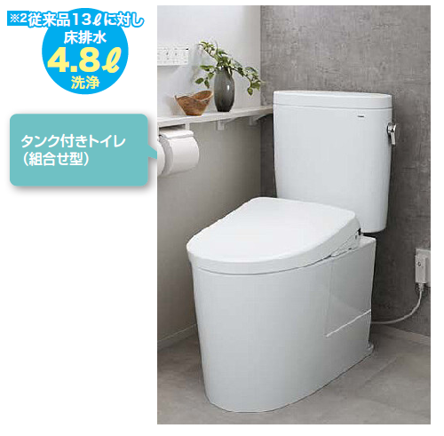 12.ピュアレスト.png