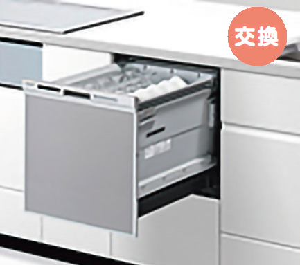 20.食洗機.png