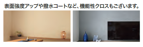 29.壁紙の貼り替え.png