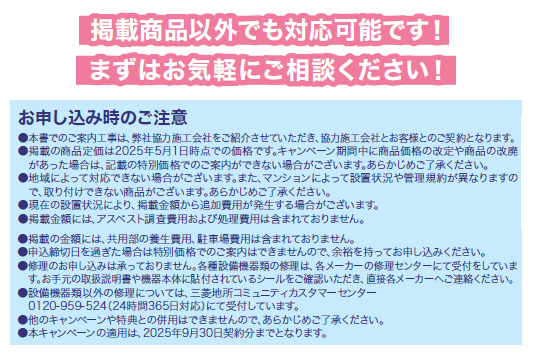 36.その他.png
