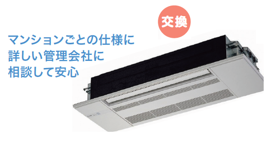 34.天カセ.png