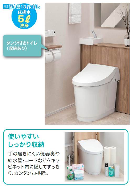 11.Jフィット.png
