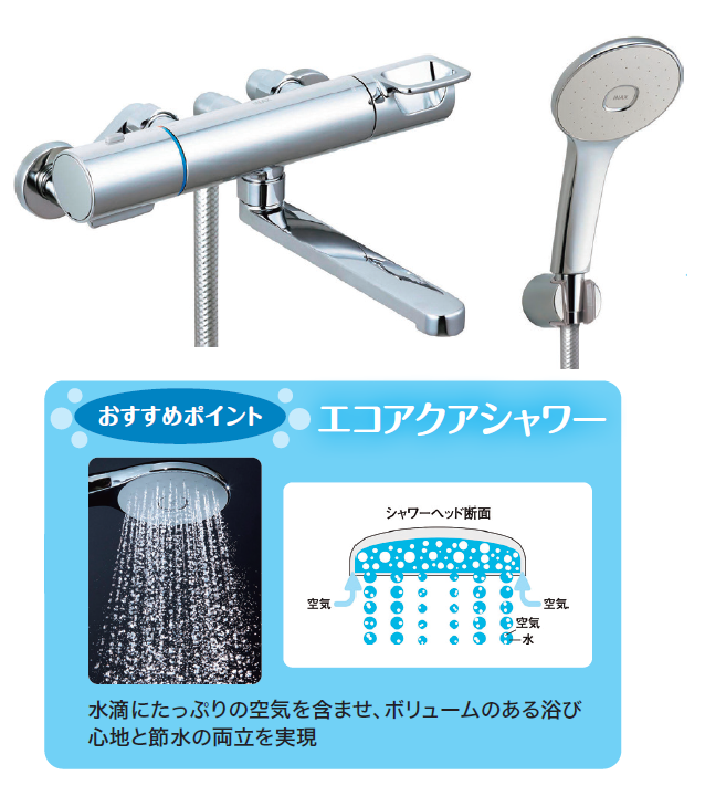 05.浴室水栓クロマーレS.png
