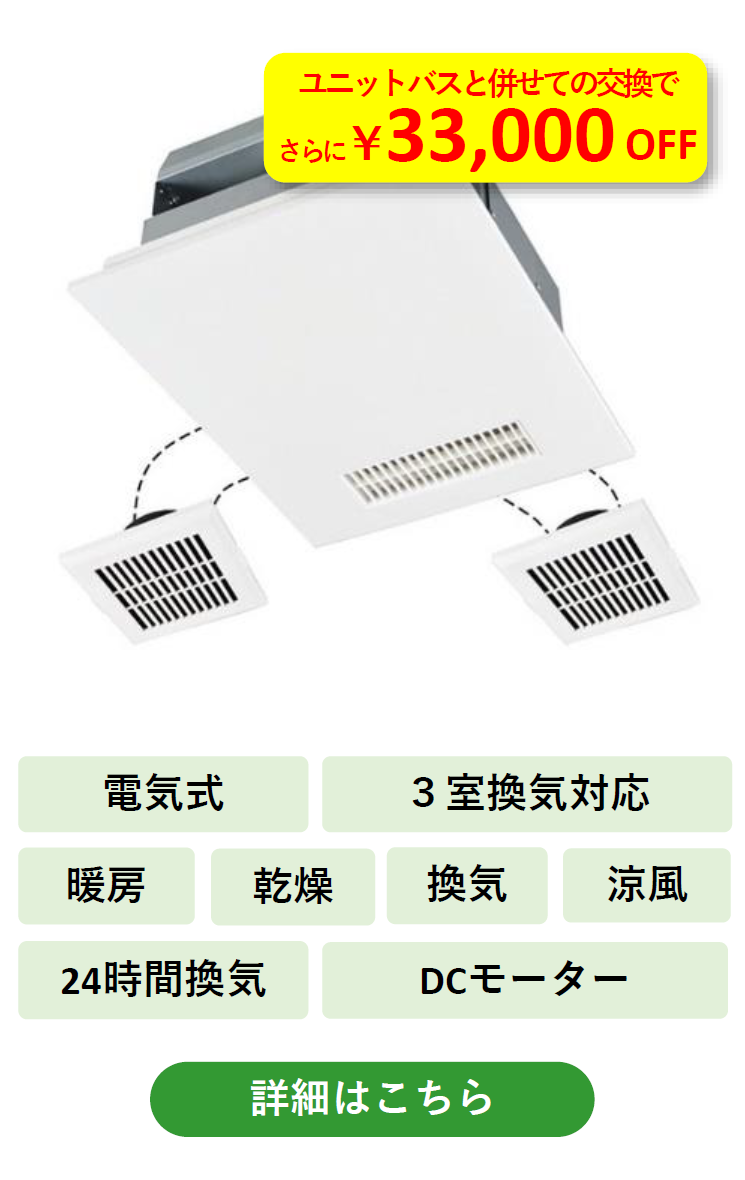 電気式.png