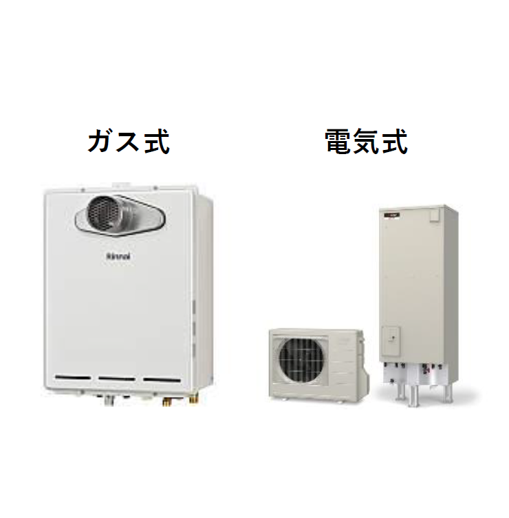 給湯設備.png