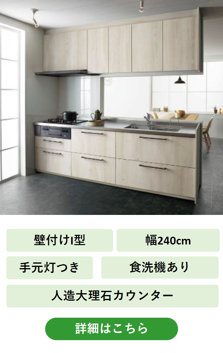ミッテ.png