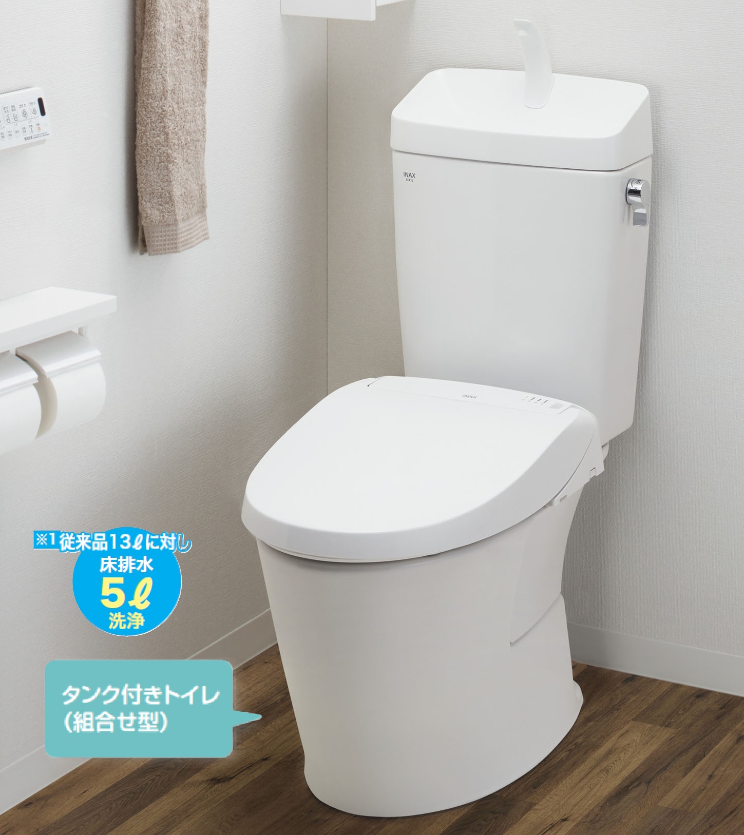 08.アメージュ便器.jpg