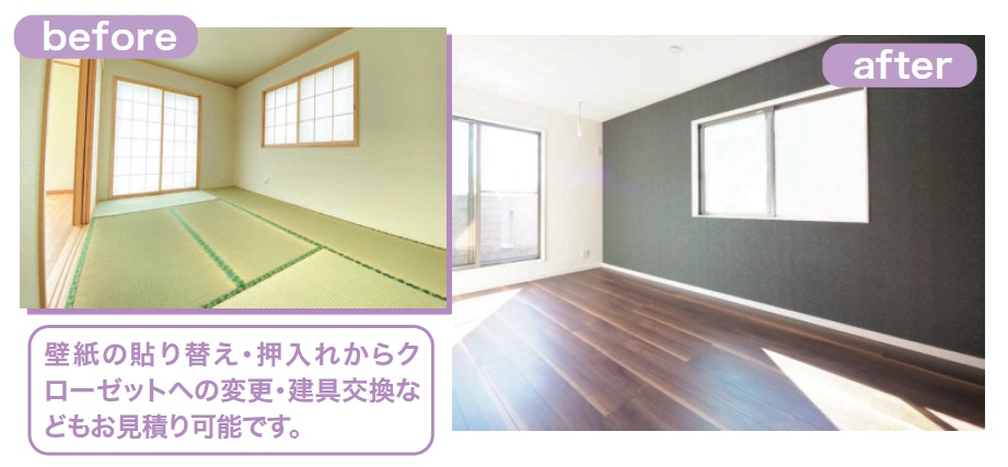 33.畳→フローリング.jpg