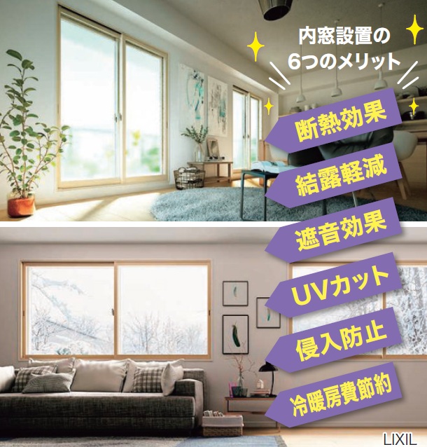 28.内窓.jpg