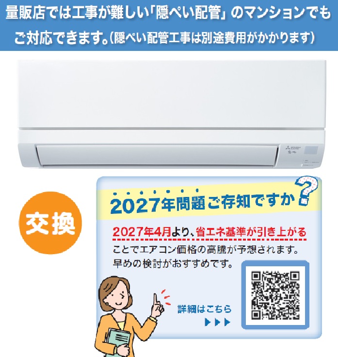 17.エアコン.jpg