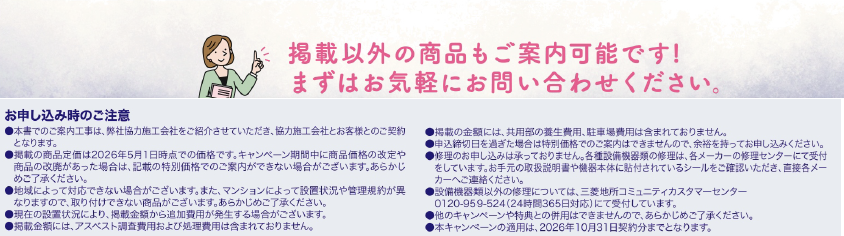 35.その他.png
