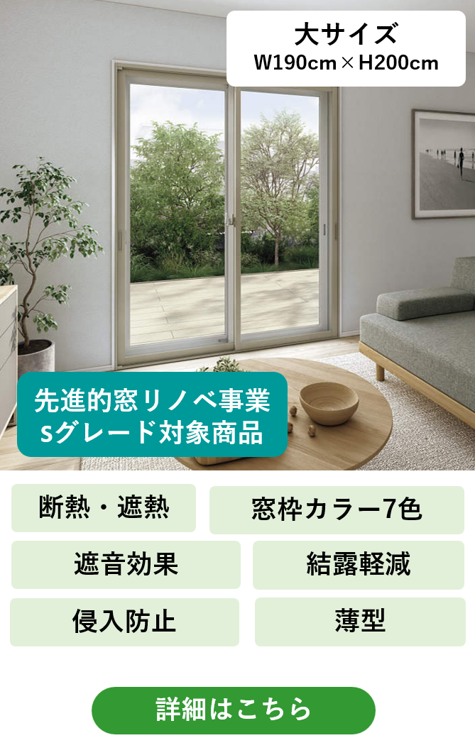 ウチリモ大.png