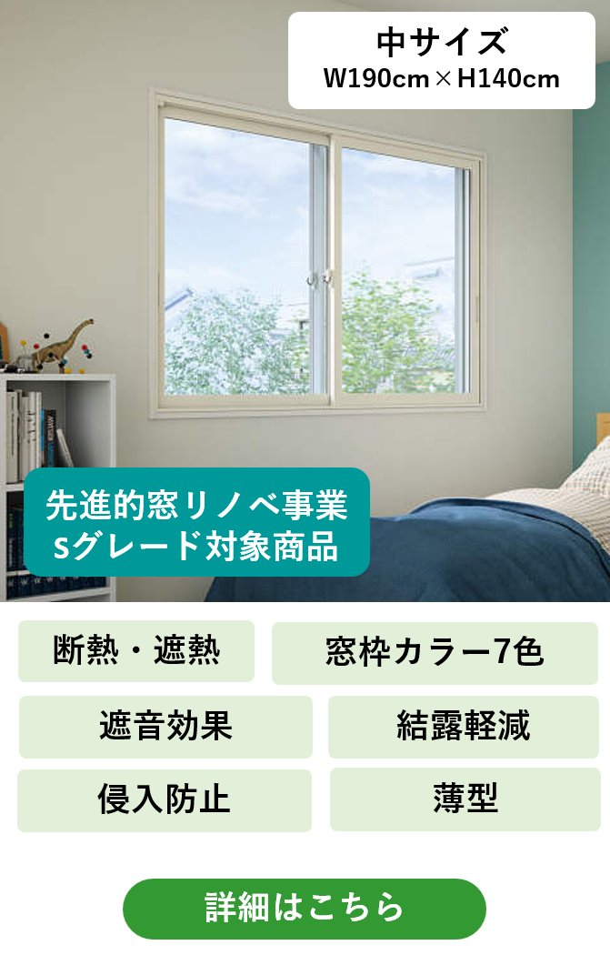 ウチリモ中.png