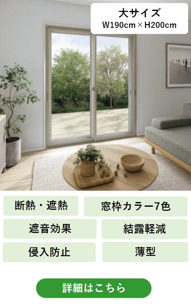 ウチリモ大.JPG