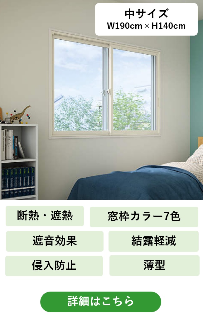 ウチリモ中.JPG